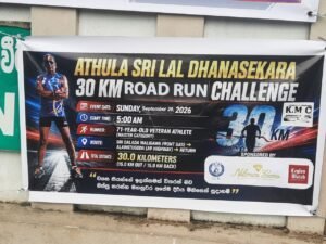 71 හැවිරිදි ප්‍රවීණ මලල ක්‍රීඩක අතුල ශ්‍රී ලාල් කඳුකරයේ අසීරු කාලගුණය පරදා කිලෝමීටර් 30ක නව ධාවන වාර්තාවක් පිහිටුවයි