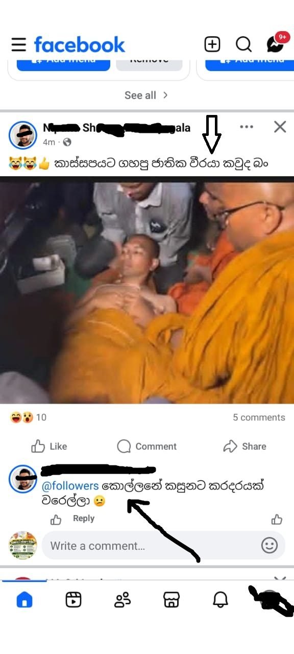 භික්ෂු සමාජීය මැදිහත්වීම ශාසන පරිහානියක් නොව දේශයේ සහ සංඝ සංස්ථාවේ ආරක්ෂක පවුරයි